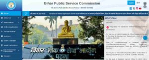 BPSC Official website